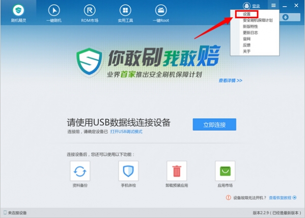 开始跑步，跑了两个月，最近坚持每天跑 10 公里多，可是膝盖越来越疼，该怎么办？