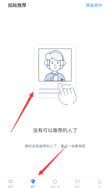 美团再发长文开撕京东