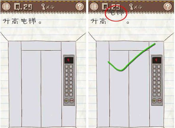 眼镜没发明出来之前，眼镜蛇叫什么？