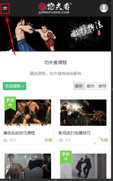 孙绍骋在阿拉善盟调研防沙治沙工作