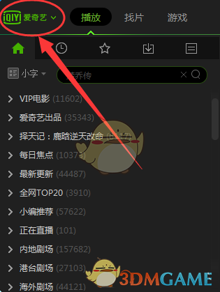 时团靠联想记忆法让唐国强记住