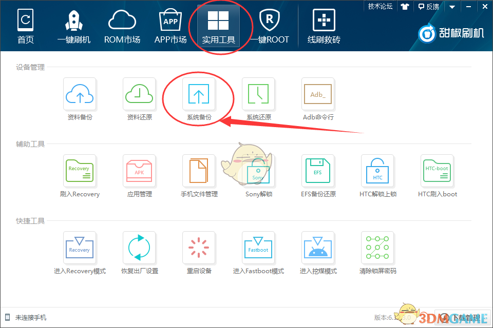 PCS（Pcs.是什么意思）