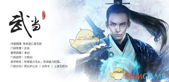 北京交警回应桥下躲冰雹致堵车