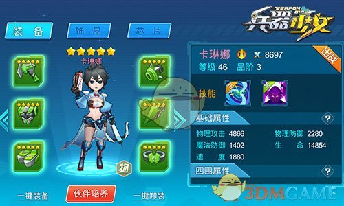 王励勤谢绝媒体采访国乒队员
