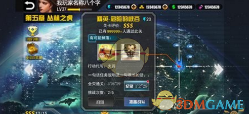 2025年乒乓球亚洲杯男单半决赛，梁靖崑4-3林诗栋，如何评价本场比赛？