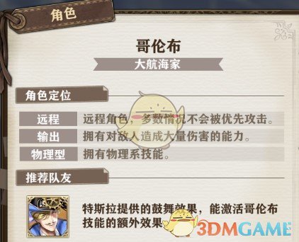 苹果商店恢复上架国家反诈中心APP