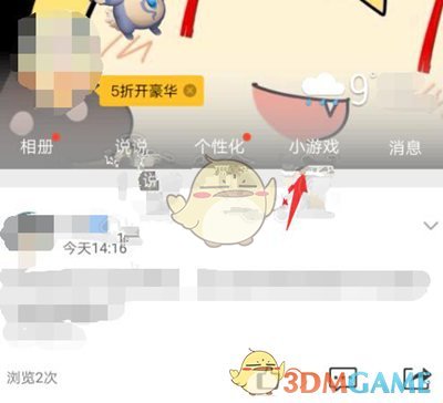 四川筠连山体滑坡，天灾还是人祸？