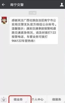 财说 | 收购变‘烫手山芋’！倍加洁首亏揭秘