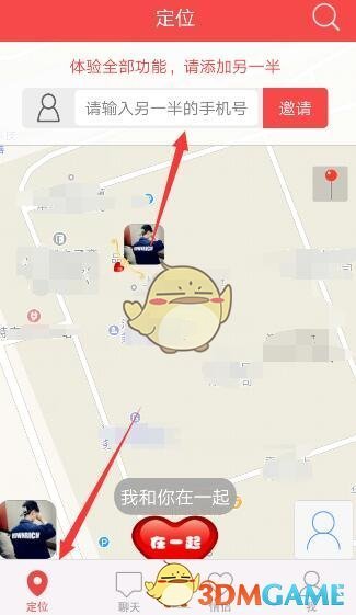 美国富翁注射3亿干细胞，成功将身体从46岁回到至18岁（生物年龄）