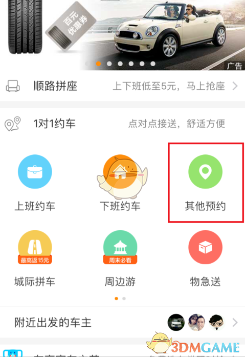 檀健次hi6跳跺脚舞