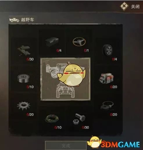 中国人有自己的肯尼亚