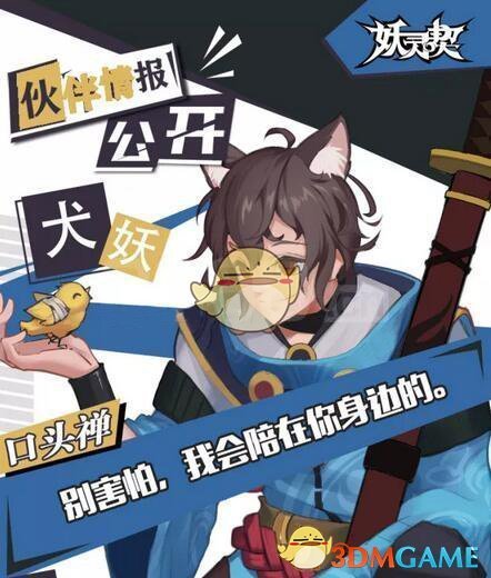 窦骁发文为何超莲庆生