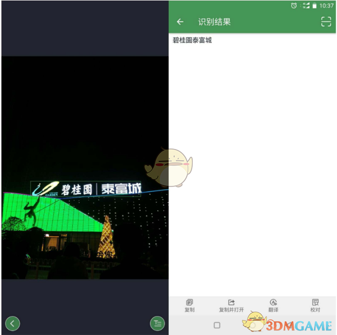 tent（tent是什么意思）
