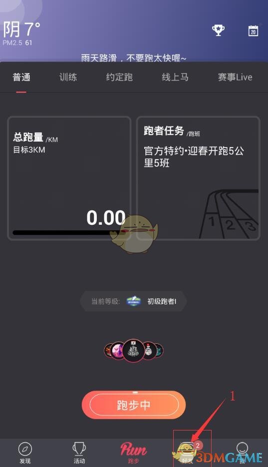 合肥一地铁站设立婚姻登记处