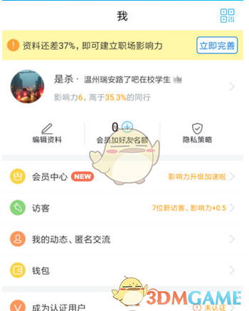 PCS（Pcs.是什么意思）