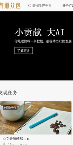 内马尔的独白