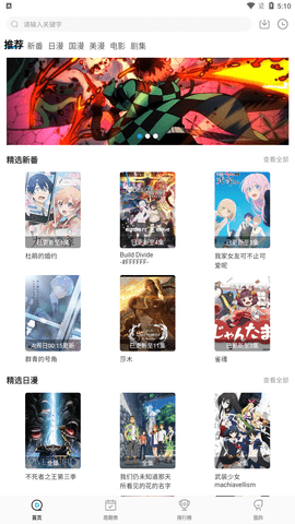 三大猪企4月生猪销量同比均增长