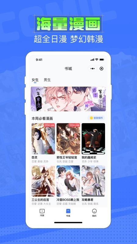 永辉力挺胖东来