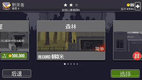 王一博华表奖坐第一排