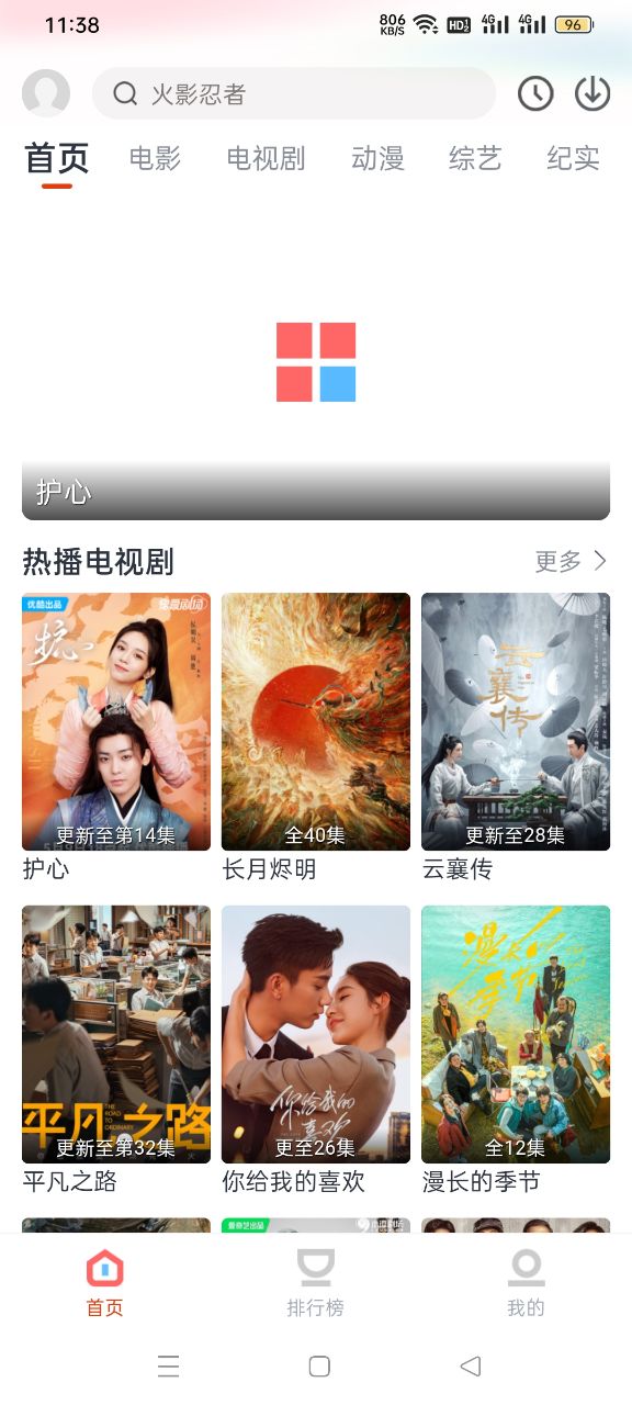 早睡简直就是人类的无敌作弊器