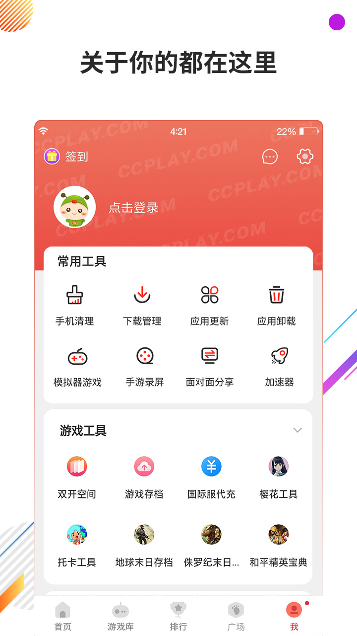 盖茨称美禁令让中国在各领域全速发展