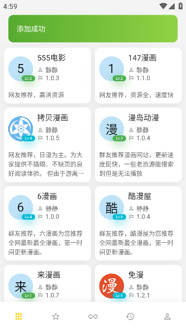 春季攻势仍有向上空间 一线私募看好传统核心资产“价值再发现”
