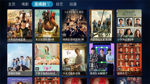 上海一影院偷瞒哪吒2票房逾25万